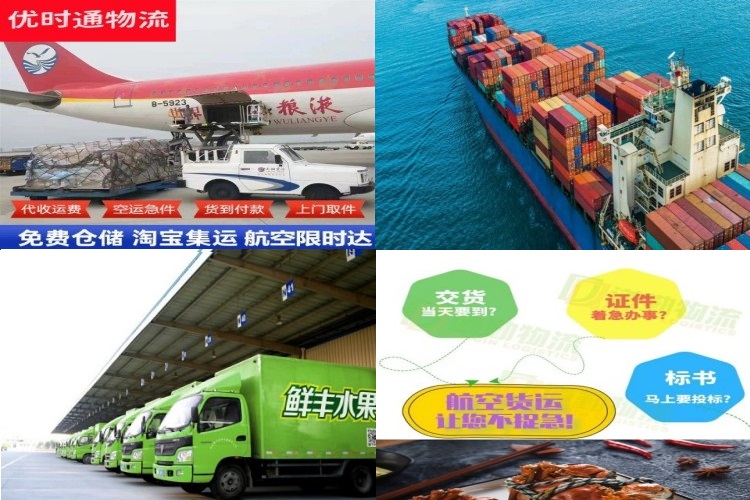 惠城区到加拿大航空货运公司-惠城区到加拿大物流专线