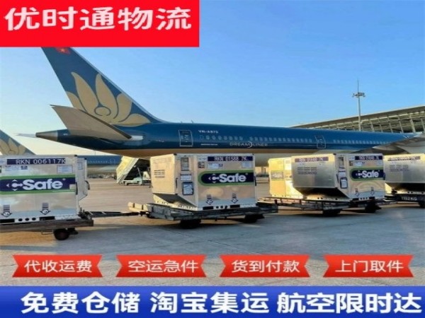 惠城区到加拿大空运加急专线